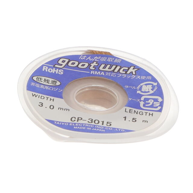 SOLDER-WICK-5FEET